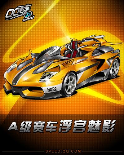 技能力的较 技能力的较