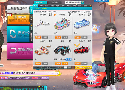 几乎完全颠 几乎完全颠