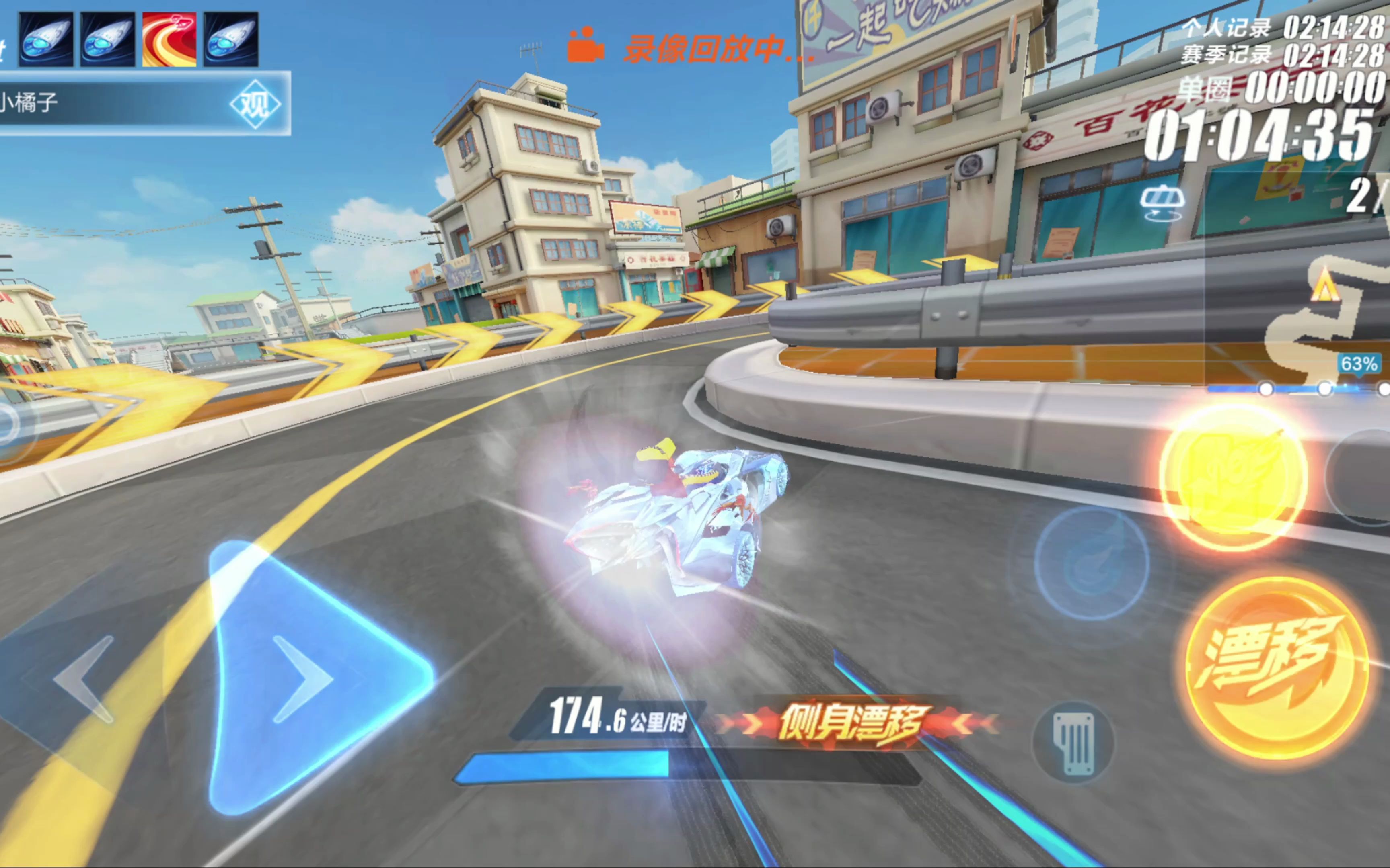 1个前场板 1个前场板